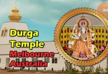 श्री दुर्गा मंदिर मेलबर्न ऑस्ट्रेलिया 360 Degree VR View