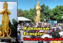हनुमान मंदिर ओंटारियो कनाडा | Hanuman Temple Ontario Canada