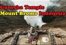 गणेश मंदिर माउंट ब्रोमो इंडोनेशिया | Ganesha Temple Mount Bromo Indonesia