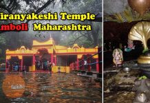 हिरण्यकेशी मंदिर अंबोली सिंधुदुर्ग महाराष्ट्र | Hiranyakeshi Temple Amboli Sindhudurg Maharashtra