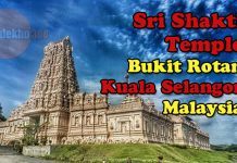 श्री शक्ति मंदिर बुकिट रोटन कुआला सेलांगोर मलेशिया | Sri Shakti Temple Bukit Rotan Kuala Selangor Malaysia
