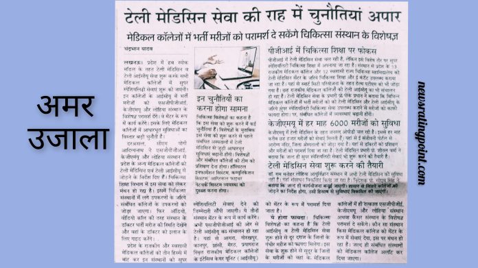 InCollage_20250321_163106132