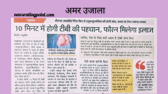 InCollage_20250321_170523619